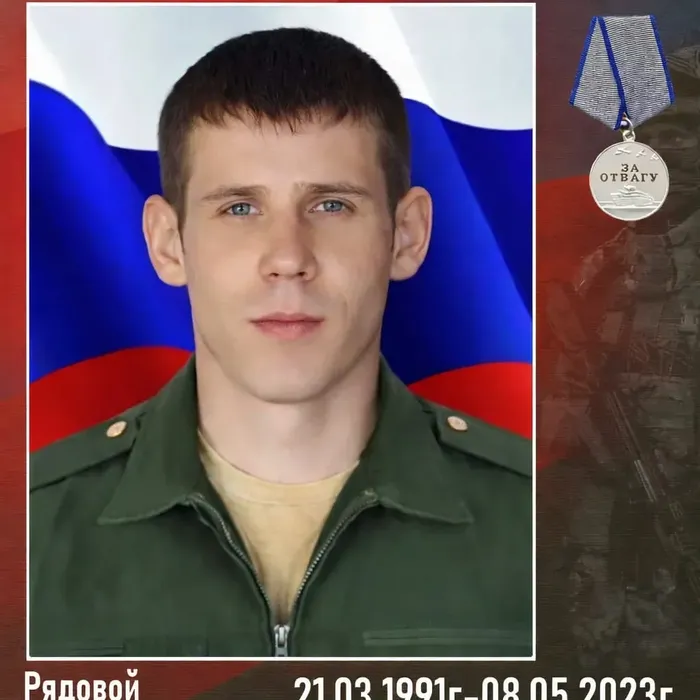 ФЕСЕНКО  Дмитрий Владимирович  (21.03.1991 – 08.05.2023)