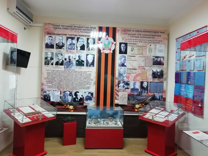2.  Зал воинской славы