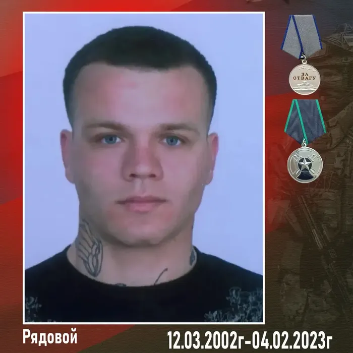 ФИЛИМОНОВ  Василий Сергеевич  (12.03.2002 – 04.02.2023)