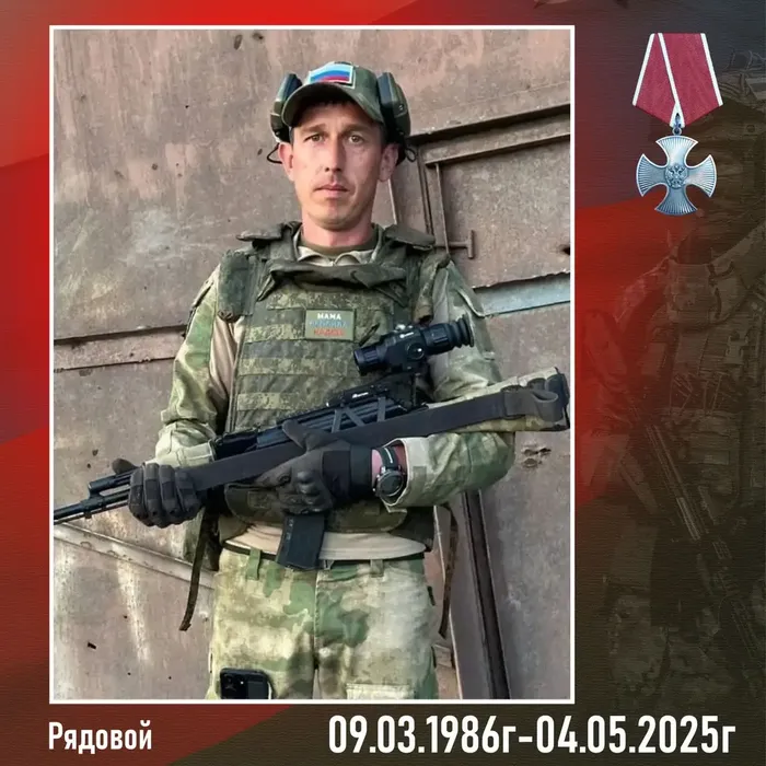 ФИНЕНКО Денис Викторович (09.03.1986 – 04.05.2025)