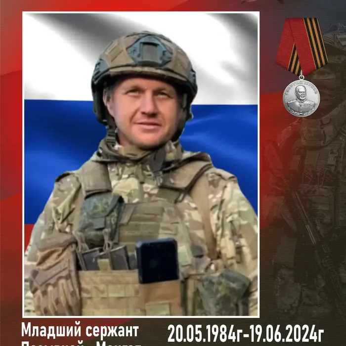ЧИНДИН  Евгений Владимирович  (20.05.1984 – 19.06.2024)